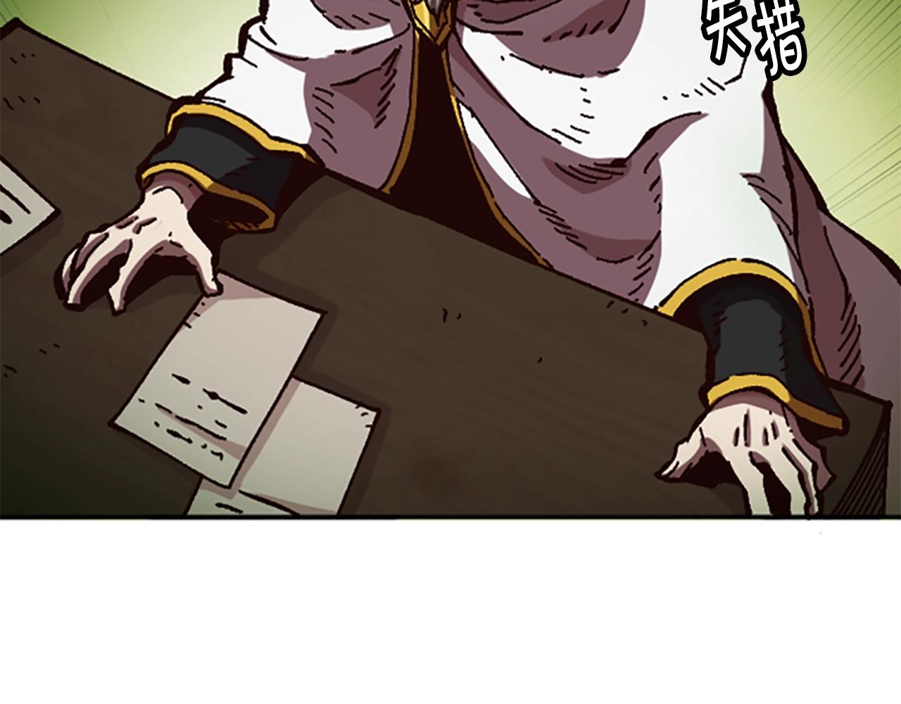 第61话 抵达(1/4)-第61话