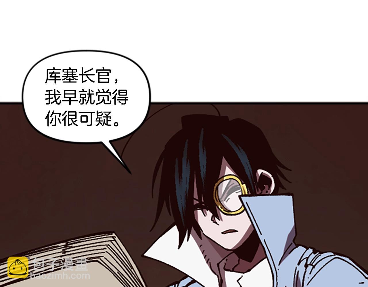 第61话 抵达(1/4)-第61话