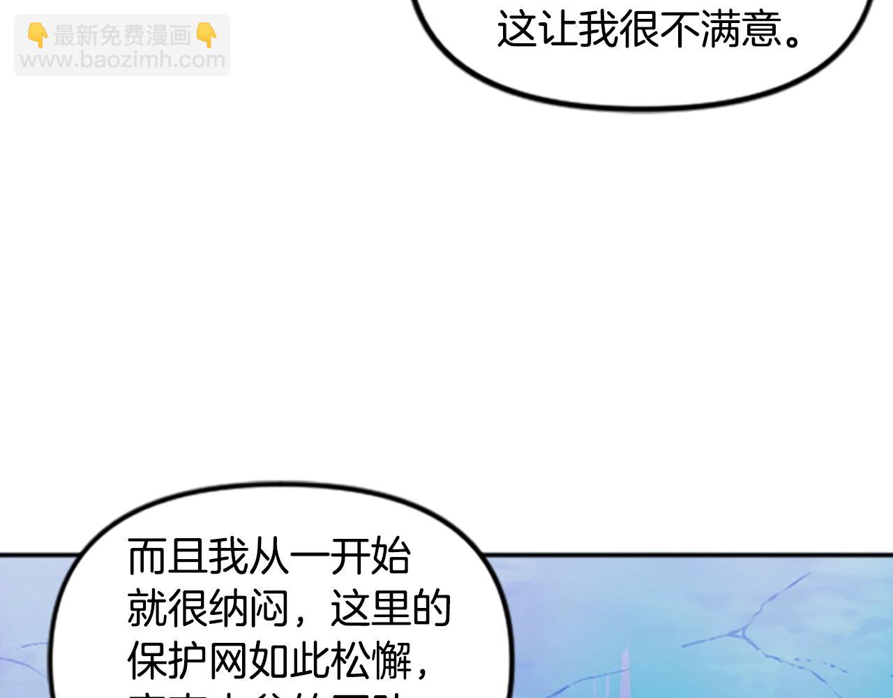 第61话 抵达(1/4)-第61话