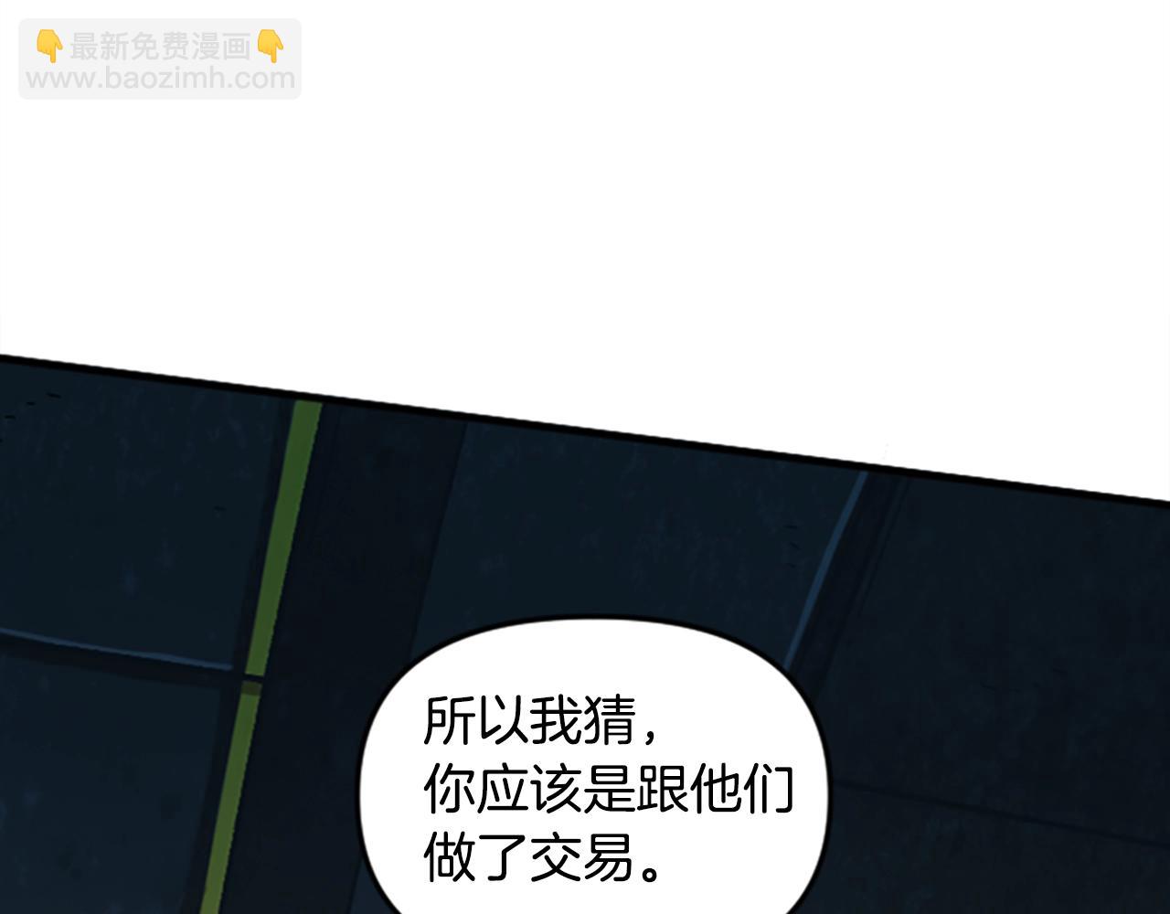 第61话 抵达(1/4)-第61话