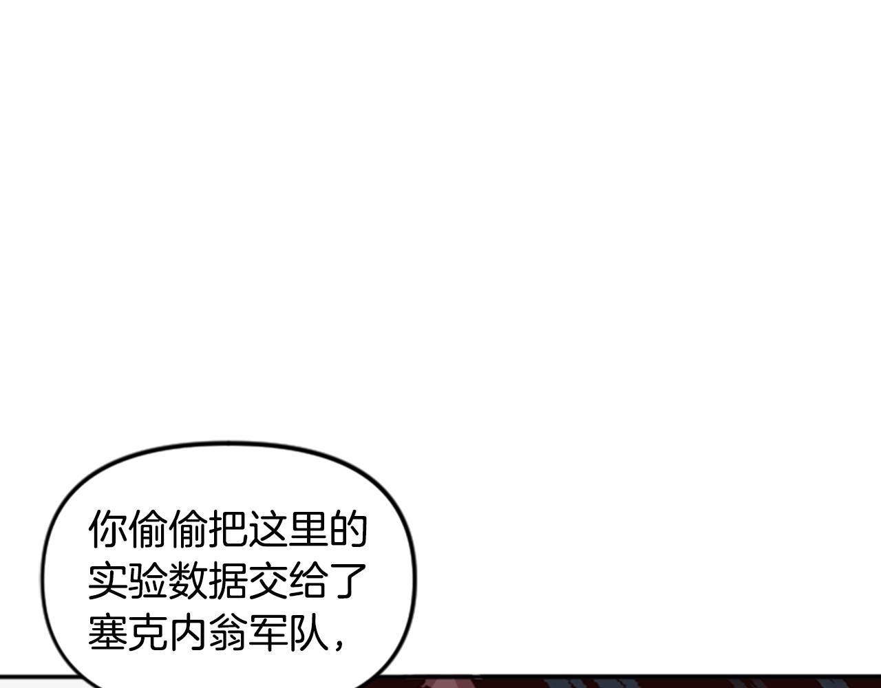 第61话 抵达(1/4)-第61话