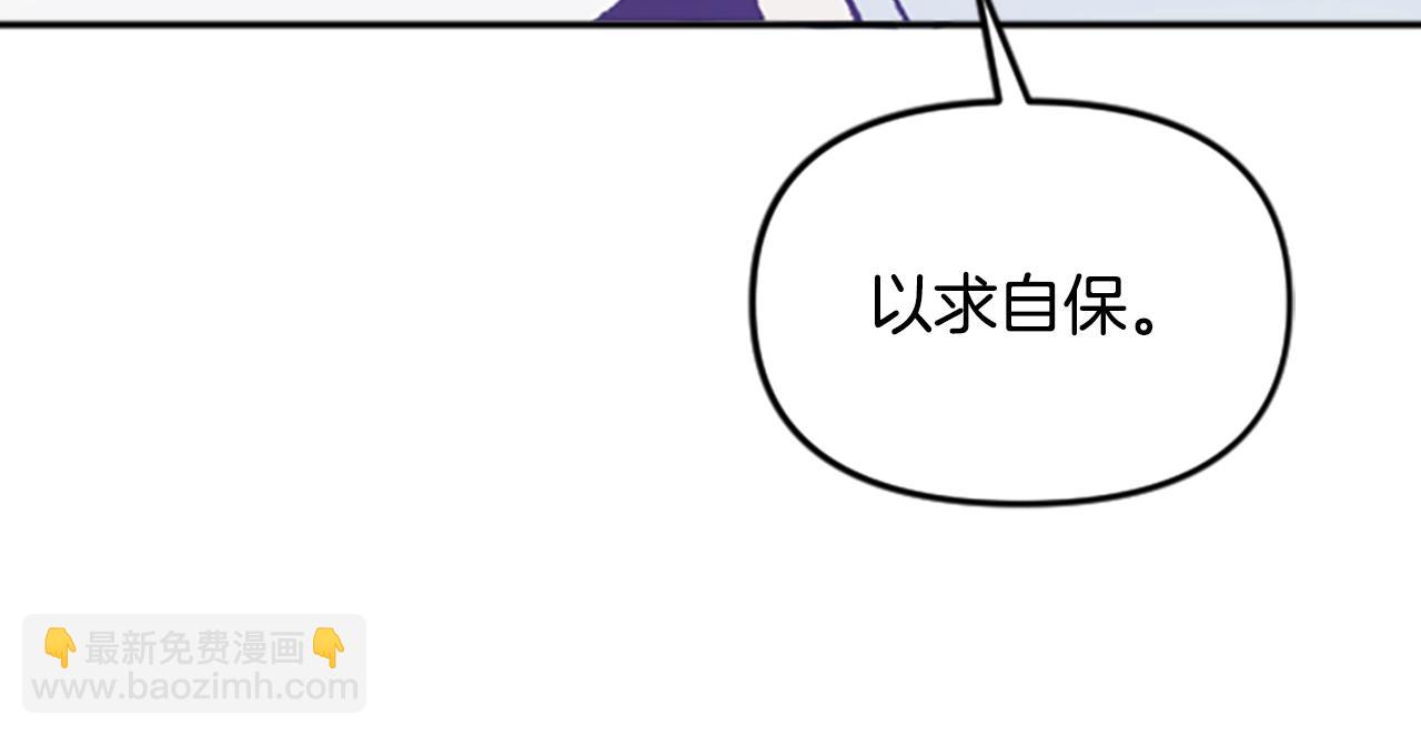 第61话 抵达(1/4)-第61话