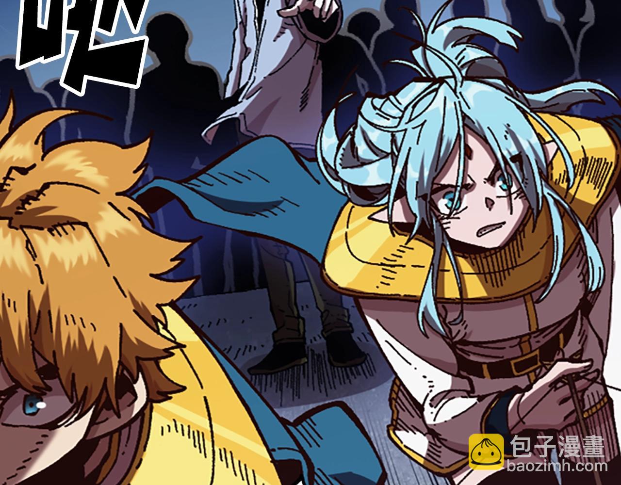 第61话 抵达(1/4)-第61话