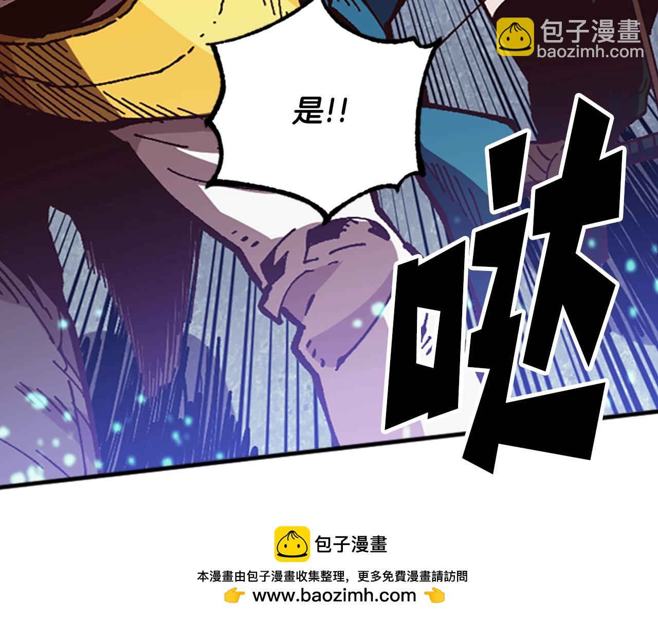 第61话 抵达(1/4)-第61话