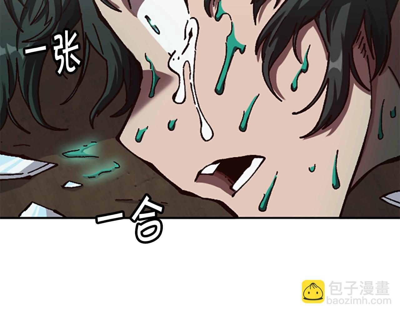 第61话 抵达(1/4)-第61话