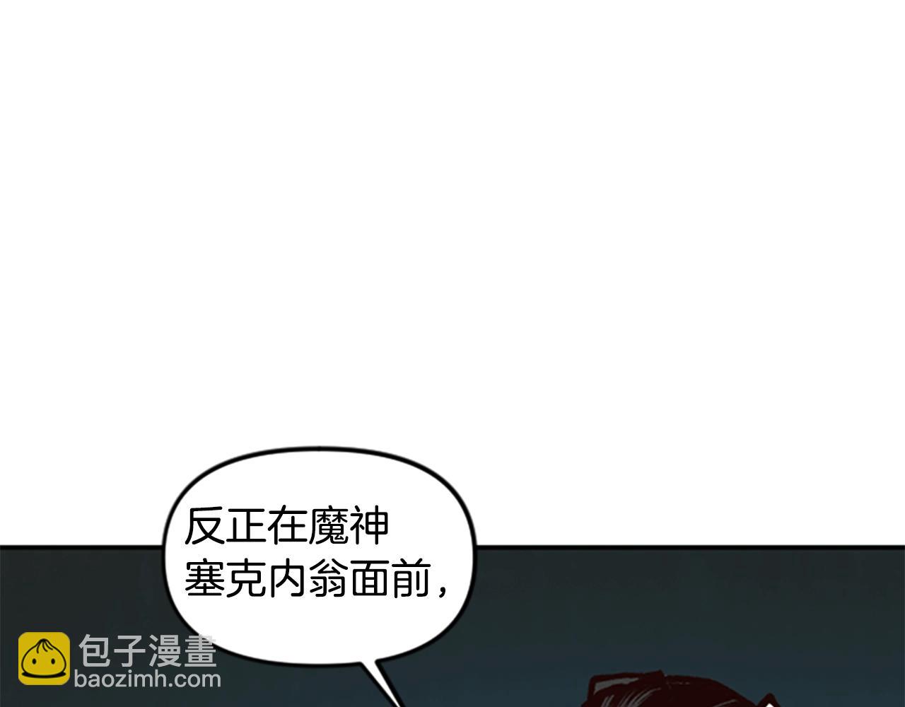 第61话 抵达(1/4)-第61话