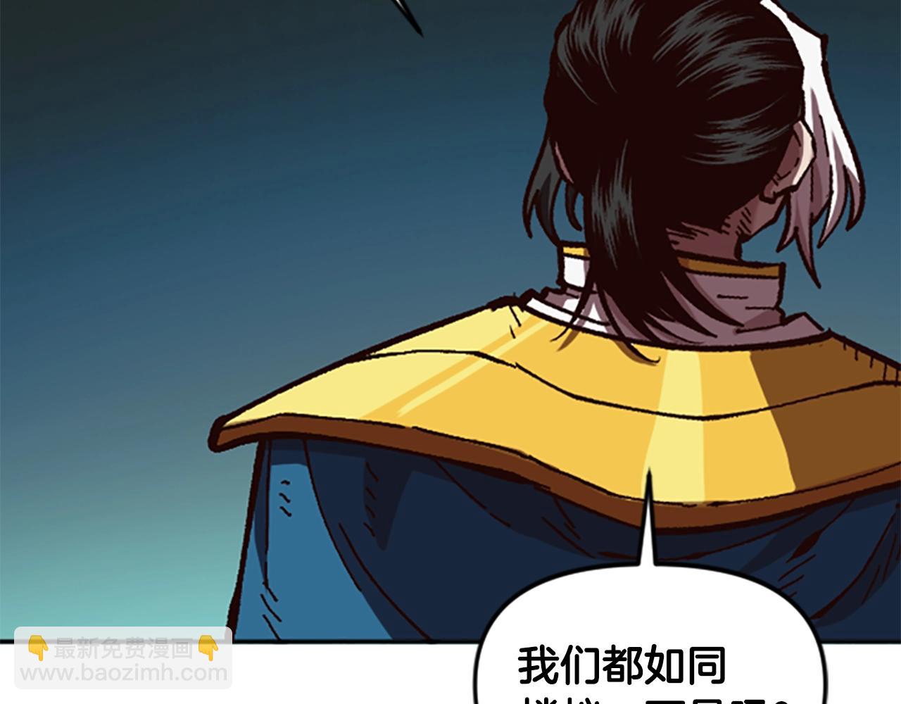 第61话 抵达(1/4)-第61话