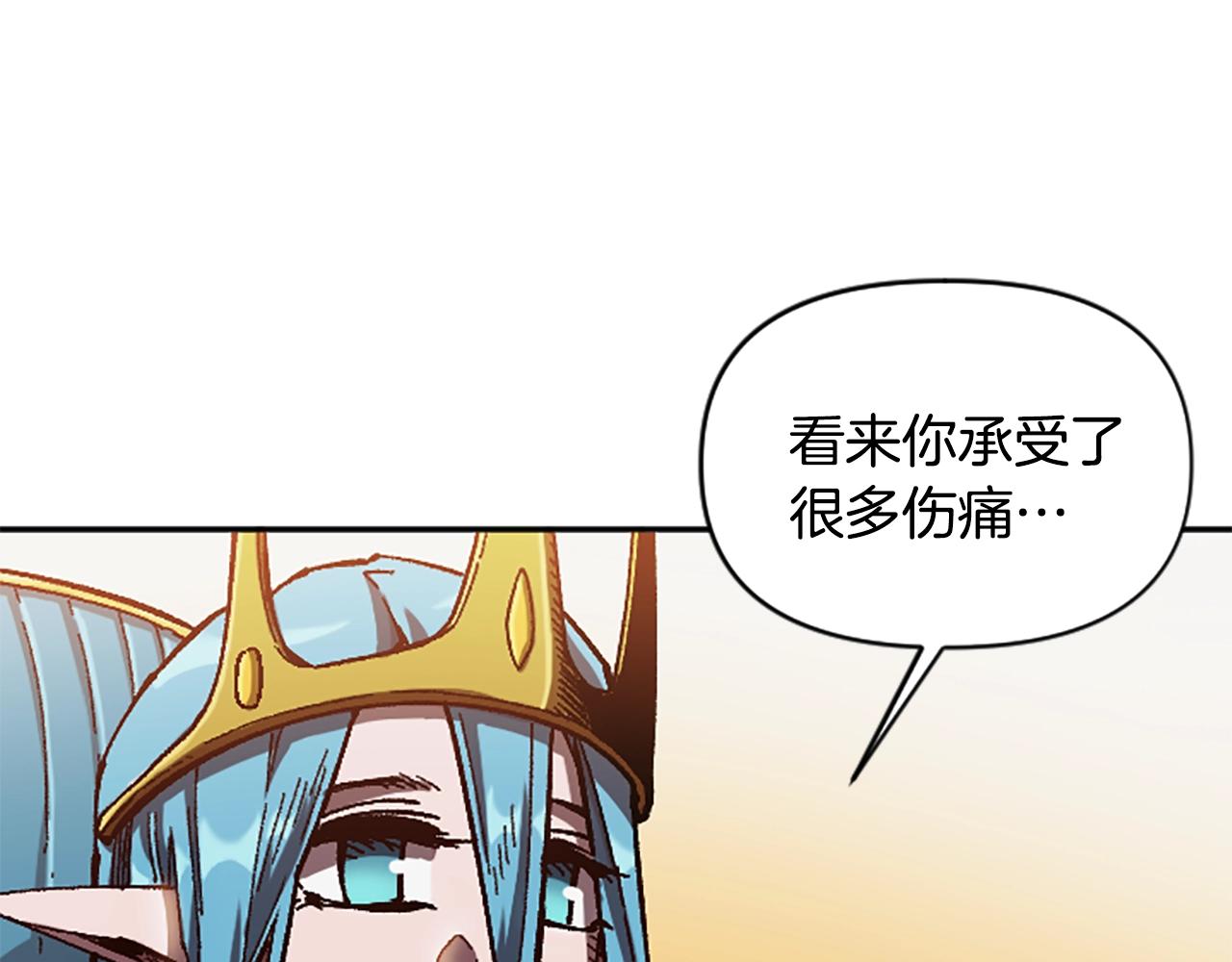 奇蹟大陸：這個奴隸異常兇猛 - 第63話 微笑(1/4) - 7