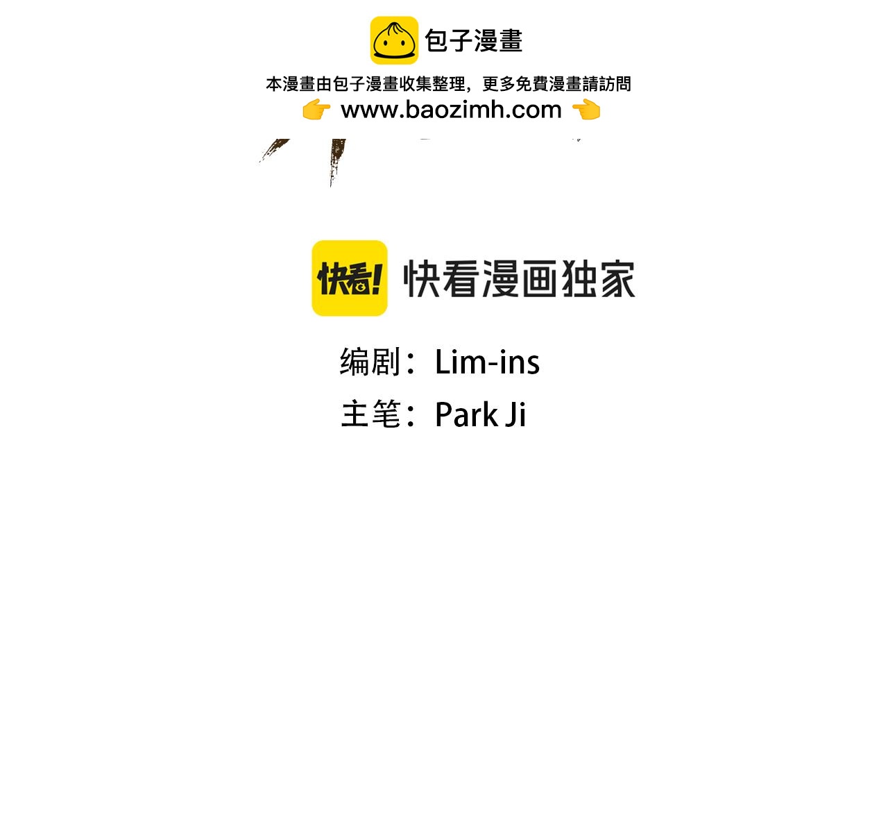 第67话 一命抵一命(1/5)-第67话