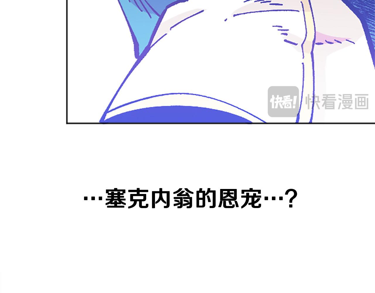 第67话 一命抵一命(1/5)-第67话