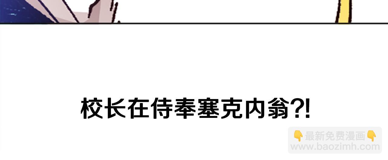 第67话 一命抵一命(1/5)-第67话