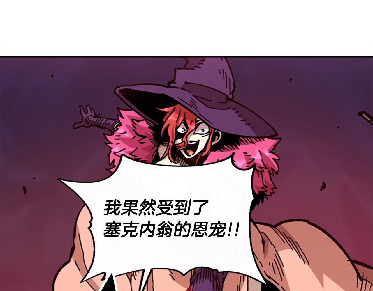 第67话 一命抵一命(1/5)-第67话