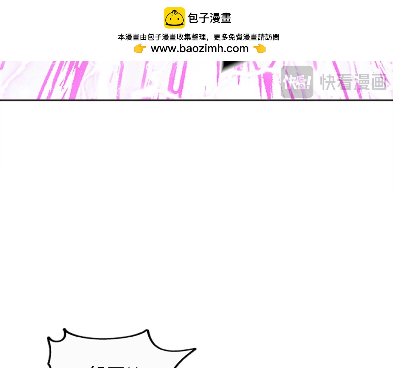 第71话 反击(1/5)-第71话