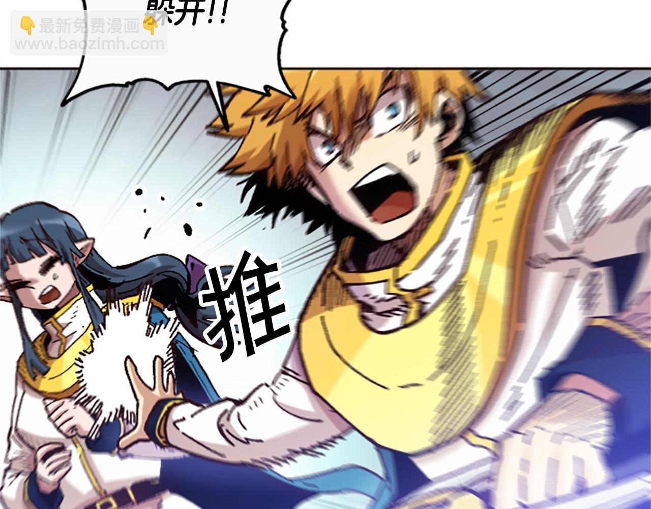 第71话 反击(1/5)-第71话