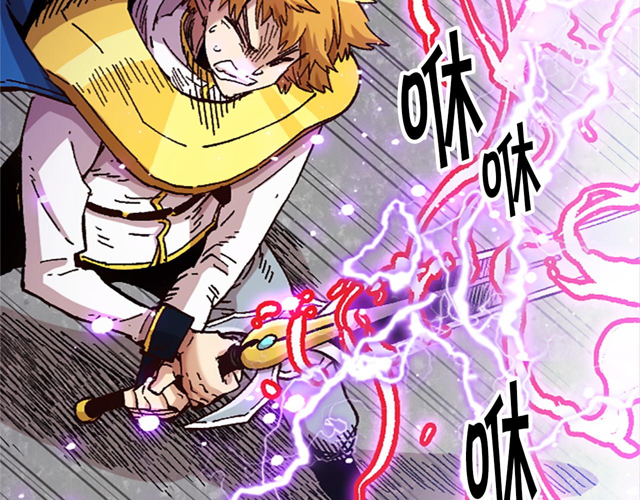 第71话 反击(1/5)-第71话