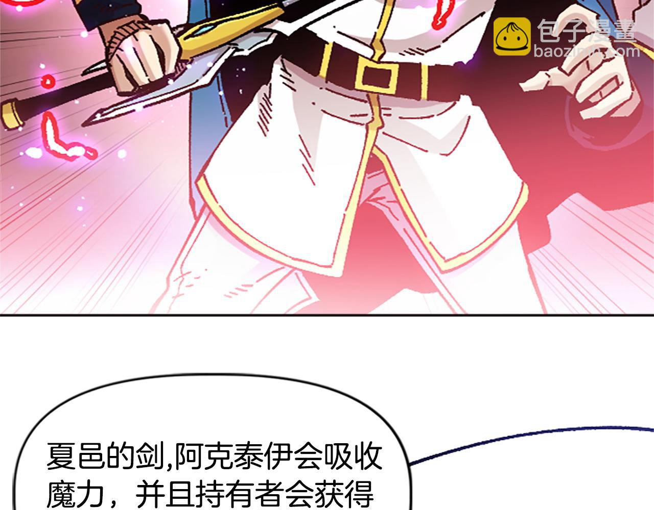 第71话 反击(1/5)-第71话