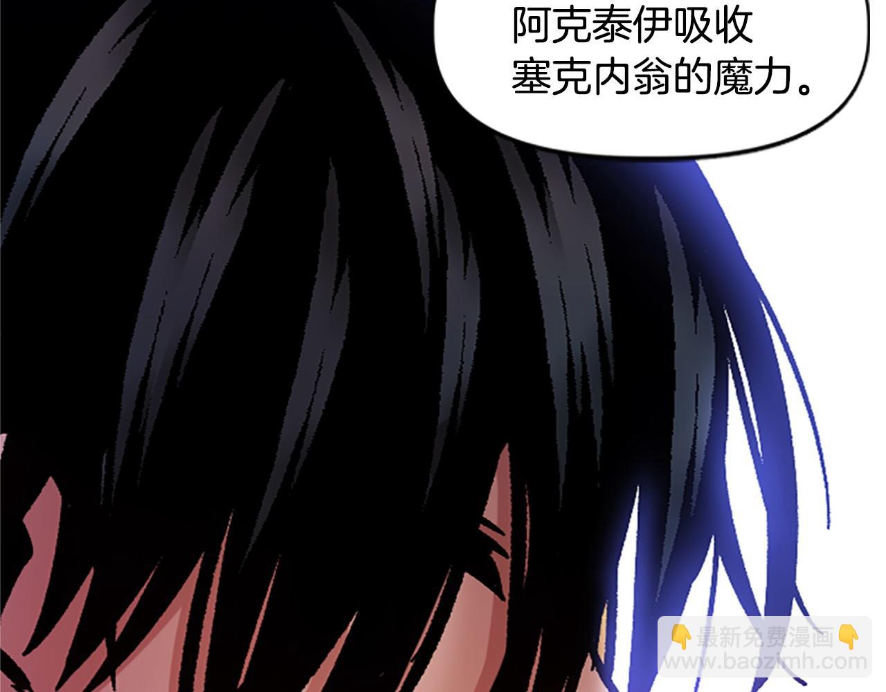 第71话 反击(1/5)-第71话