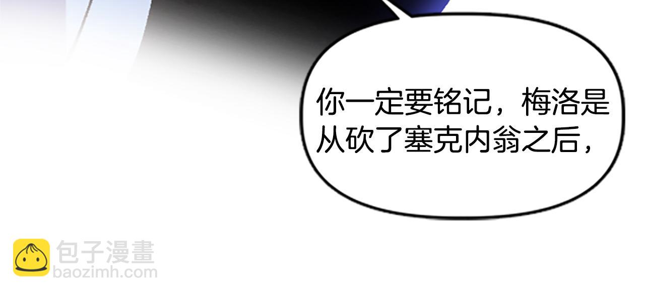 第71话 反击(1/5)-第71话