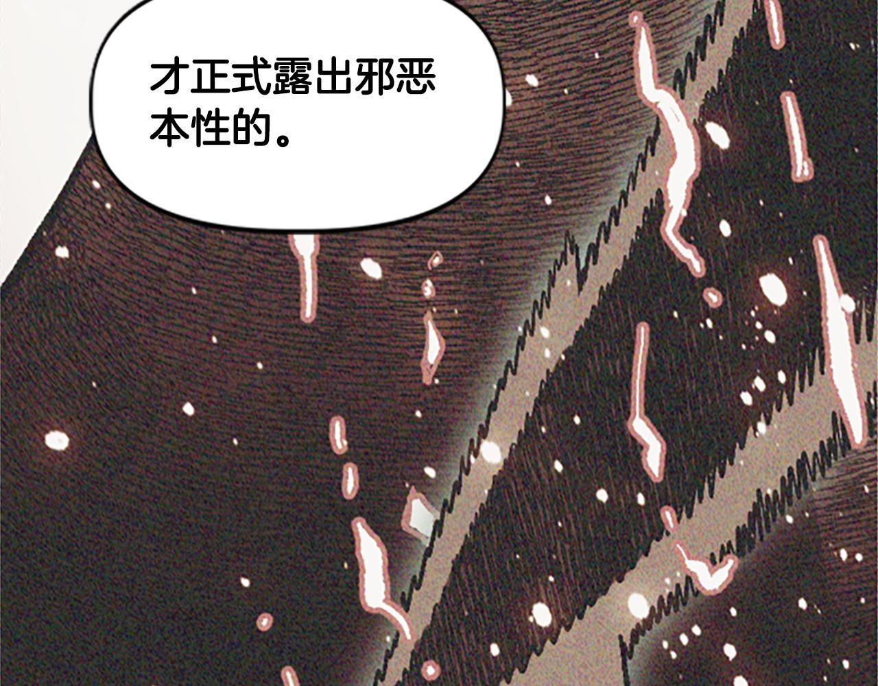 第71话 反击(1/5)-第71话