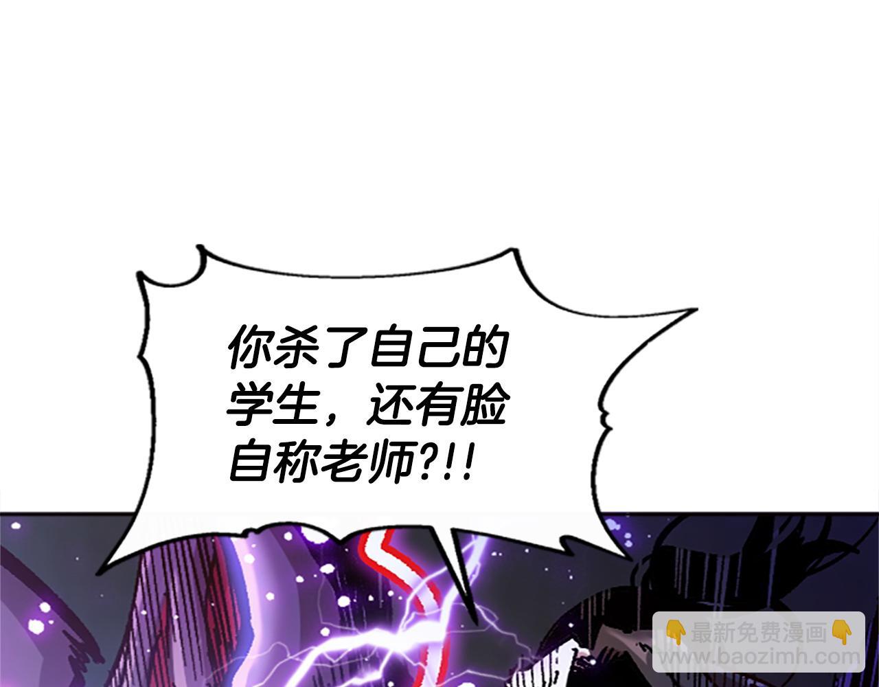 第71话 反击(1/5)-第71话