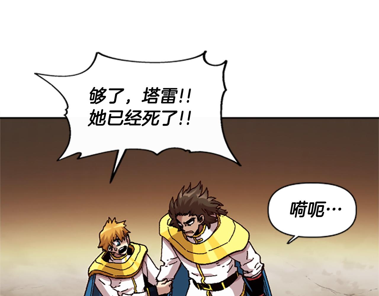 第73话 如何选择(1/5)-第73话