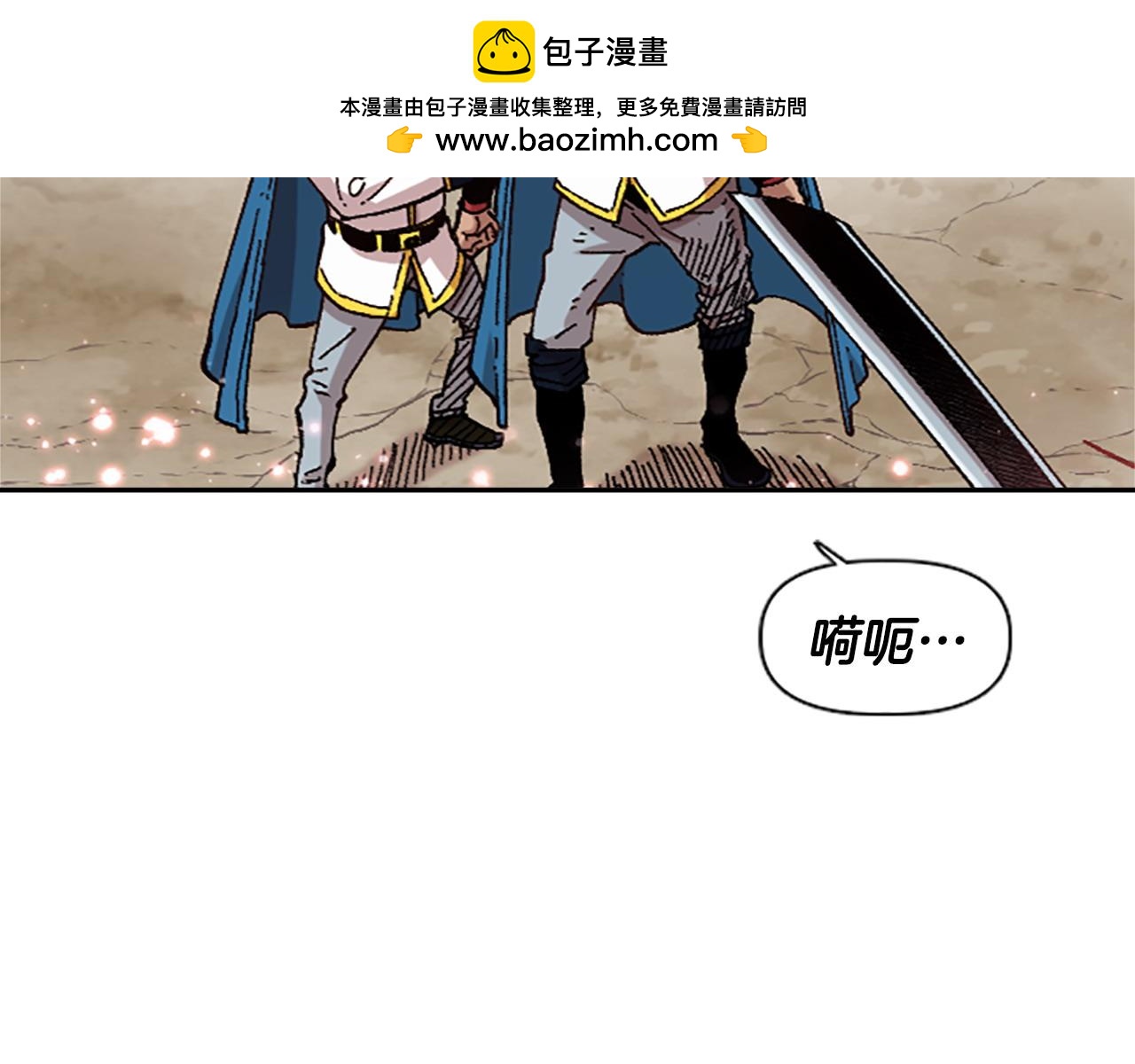 第73话 如何选择(1/5)-第73话