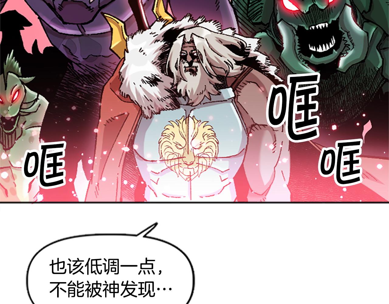 第73话 如何选择(1/5)-第73话