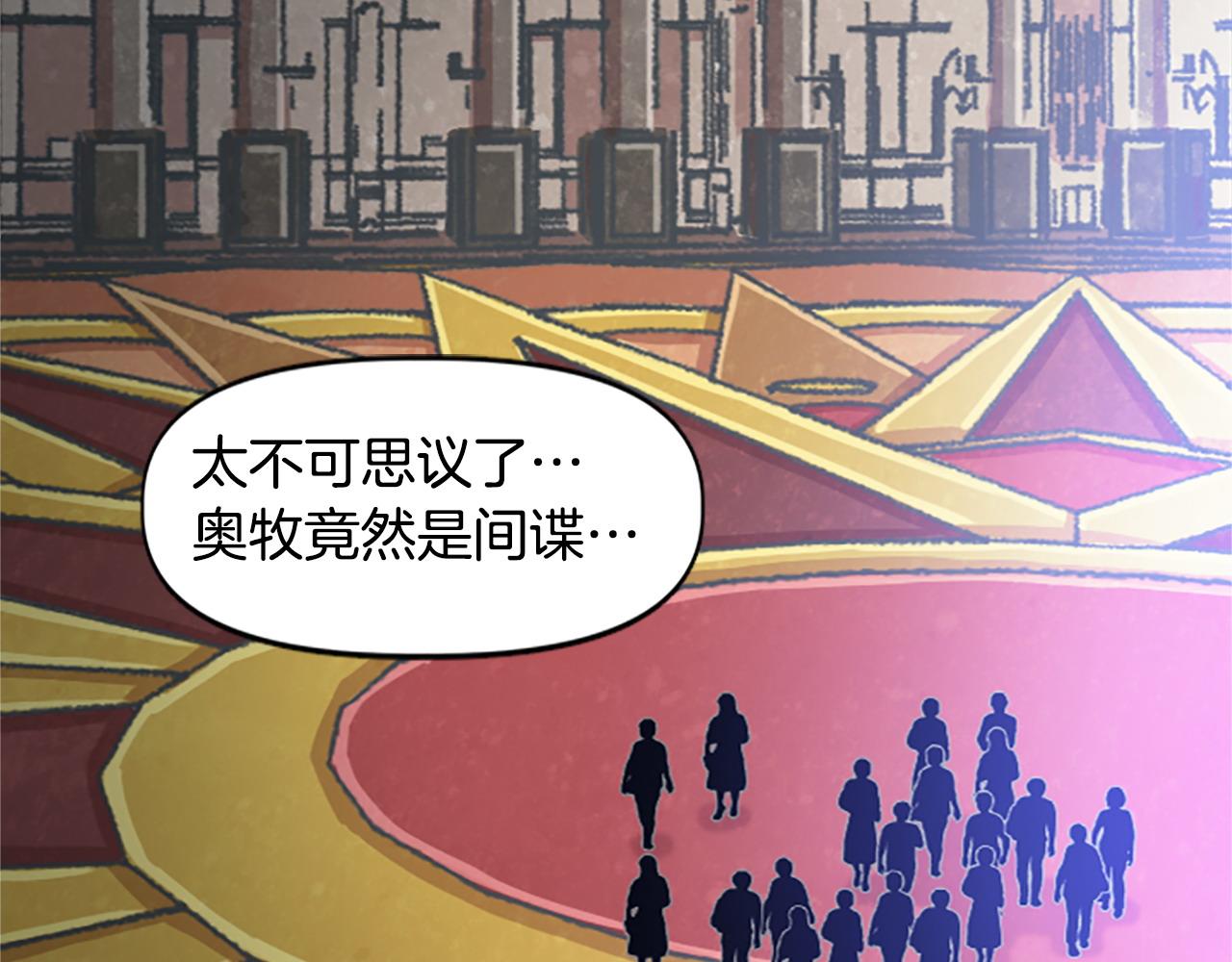 第73话 如何选择(1/5)-第73话