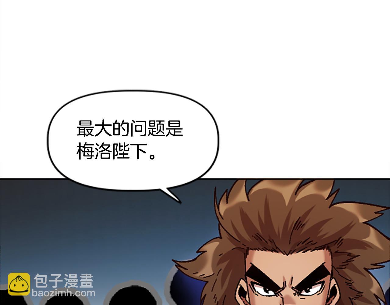 第73话 如何选择(1/5)-第73话