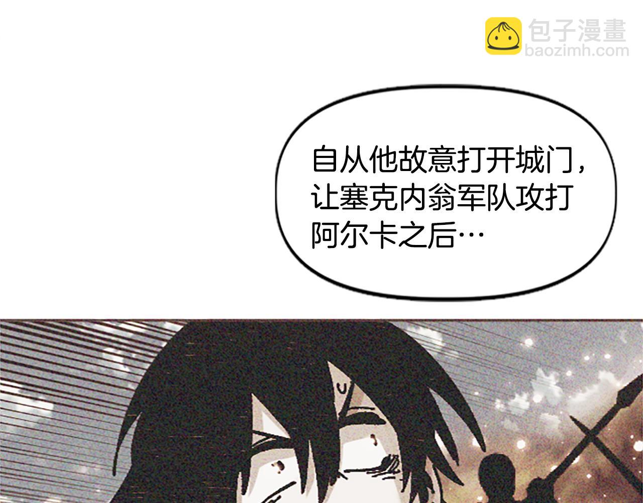 第73话 如何选择(1/5)-第73话