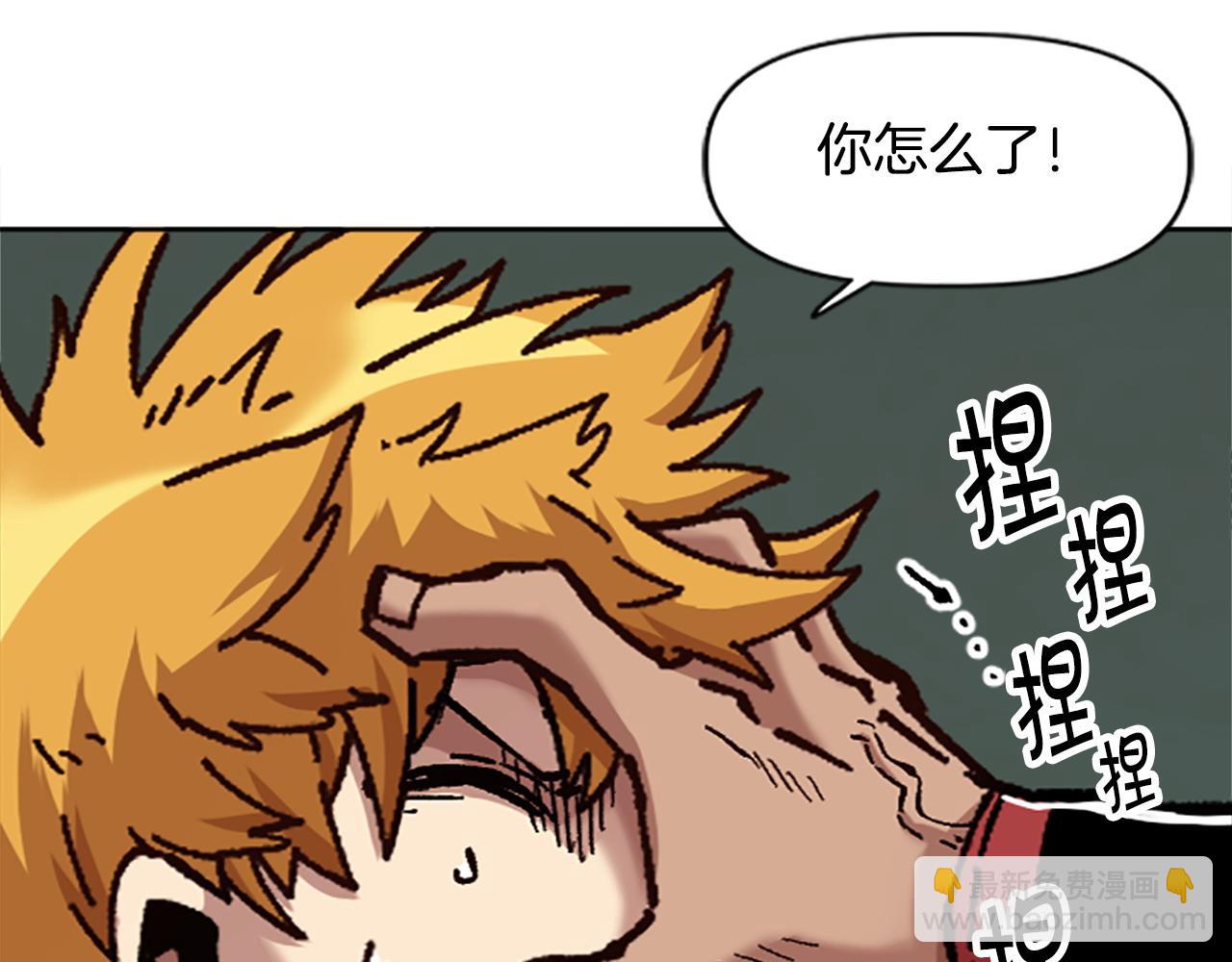 第73话 如何选择(1/5)-第73话