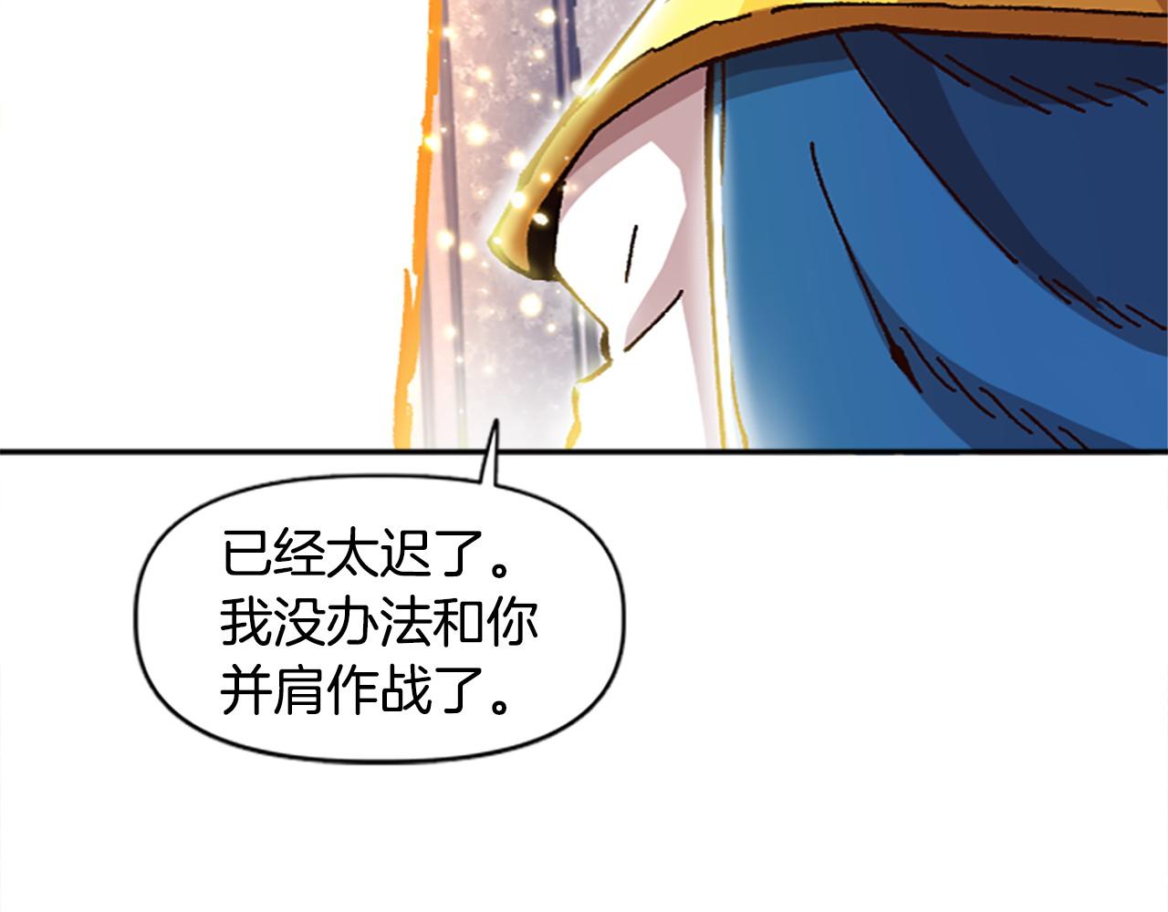 第75话 世界尽头再见吧(1/4)-第75话