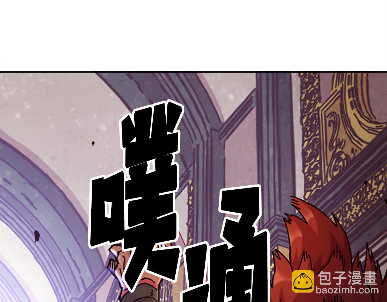 奇蹟大陸：這個奴隸異常兇猛 - 第75話 世界盡頭再見吧(1/4) - 8