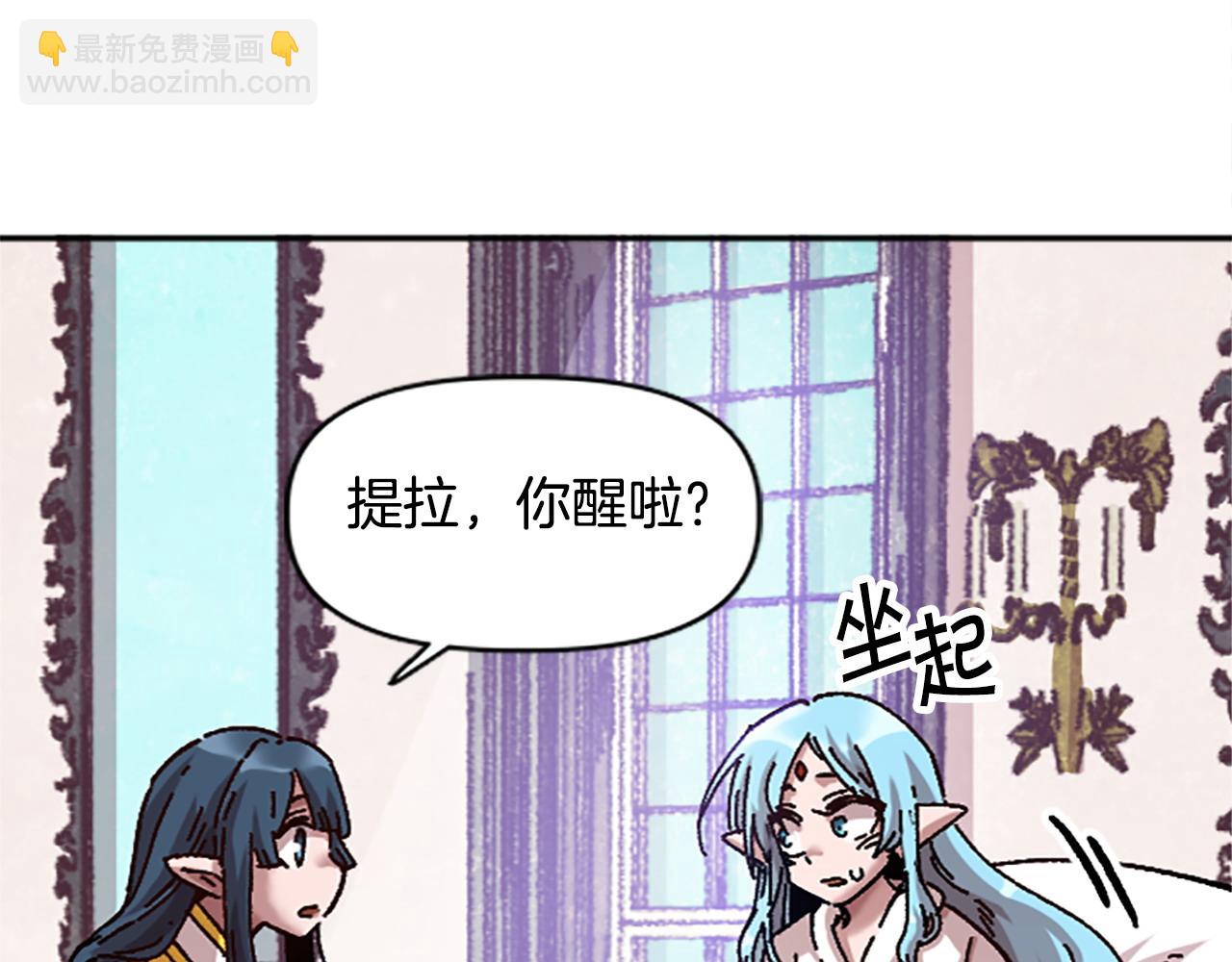 第75话 世界尽头再见吧(1/4)-第75话