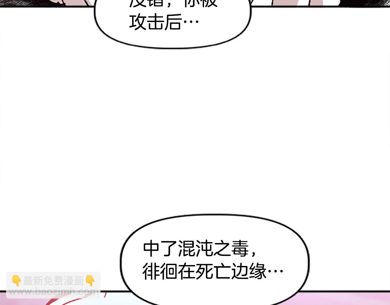 第75话 世界尽头再见吧(1/4)-第75话