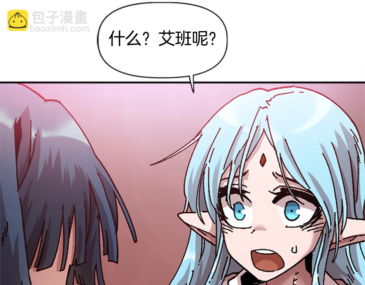 第75话 世界尽头再见吧(1/4)-第75话