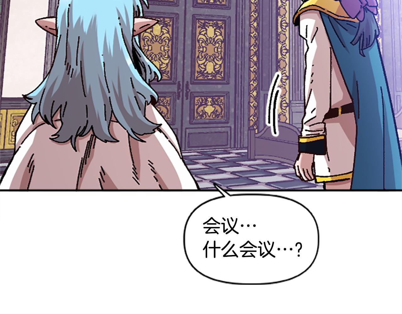 第75话 世界尽头再见吧(1/4)-第75话