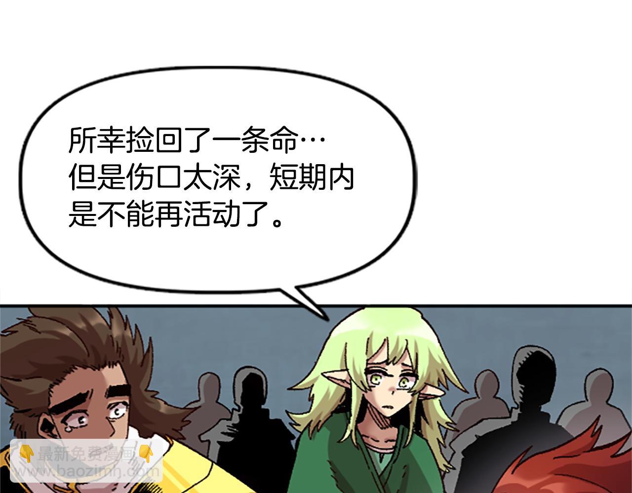 第75话 世界尽头再见吧(1/4)-第75话