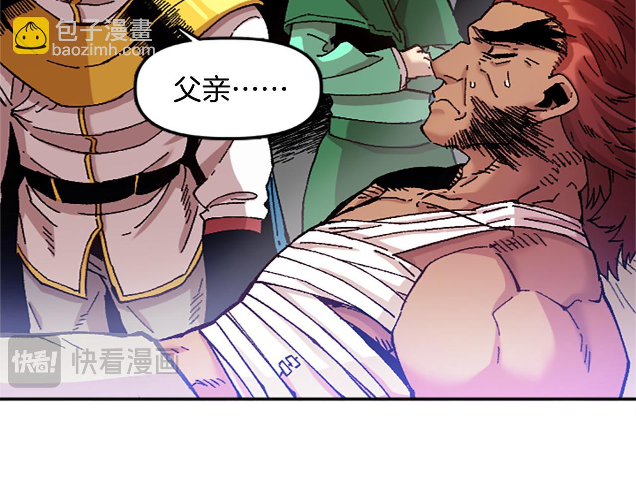 第75话 世界尽头再见吧(1/4)-第75话