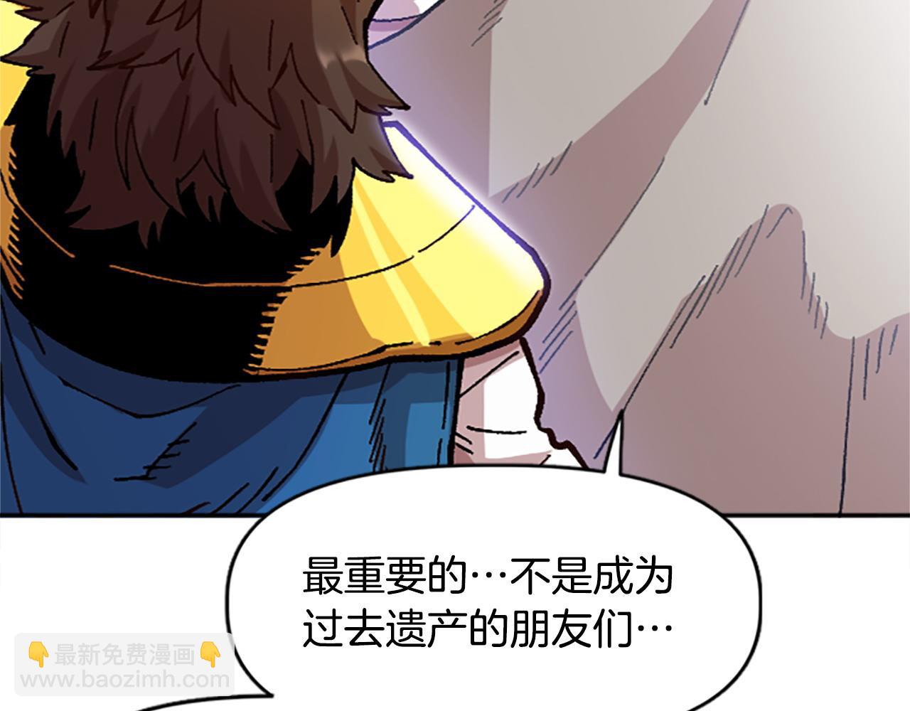 第75话 世界尽头再见吧(1/4)-第75话