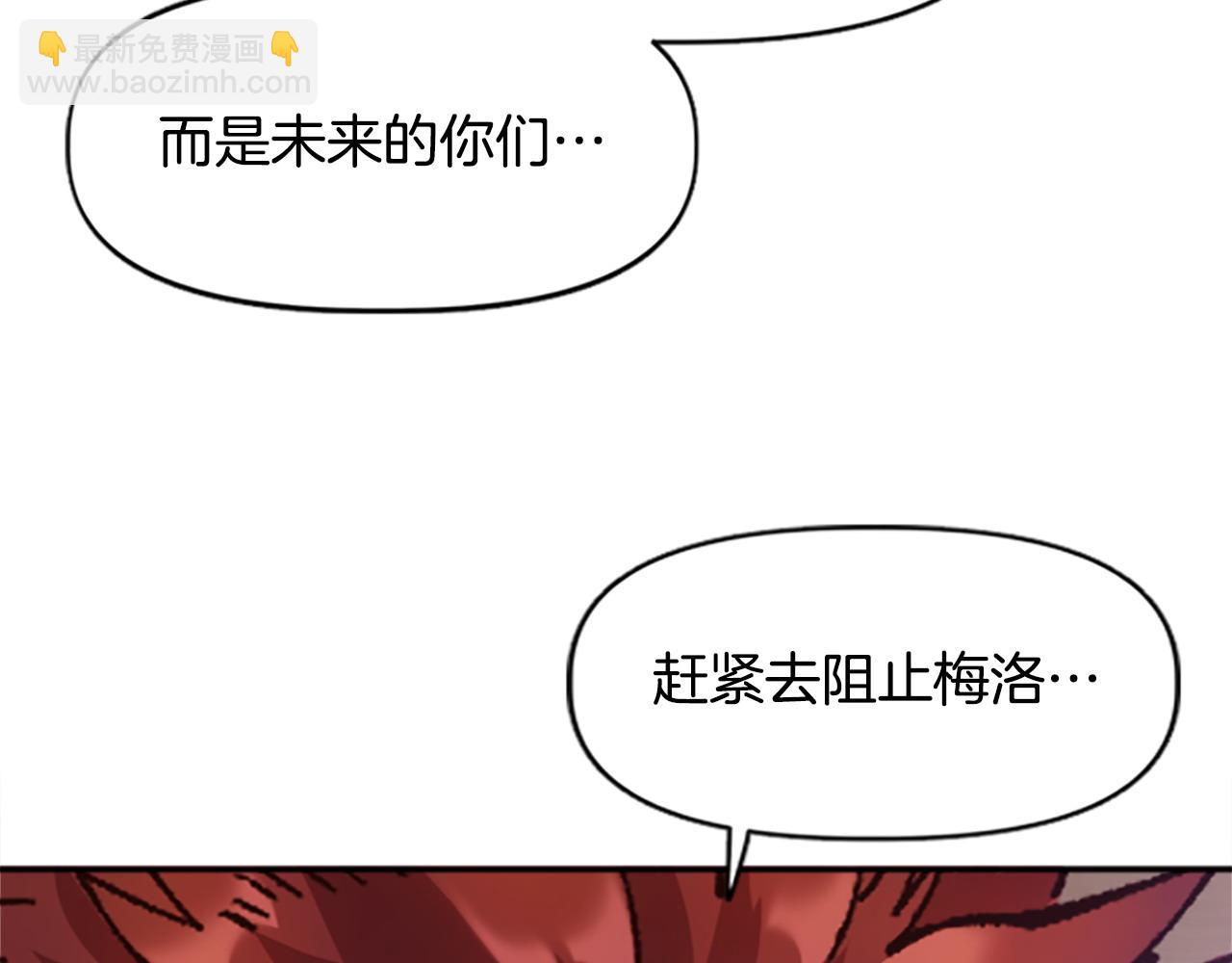 第75话 世界尽头再见吧(1/4)-第75话