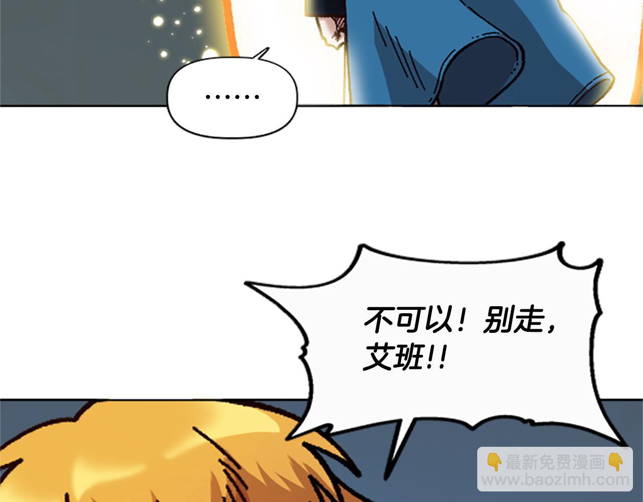 第75话 世界尽头再见吧(1/4)-第75话