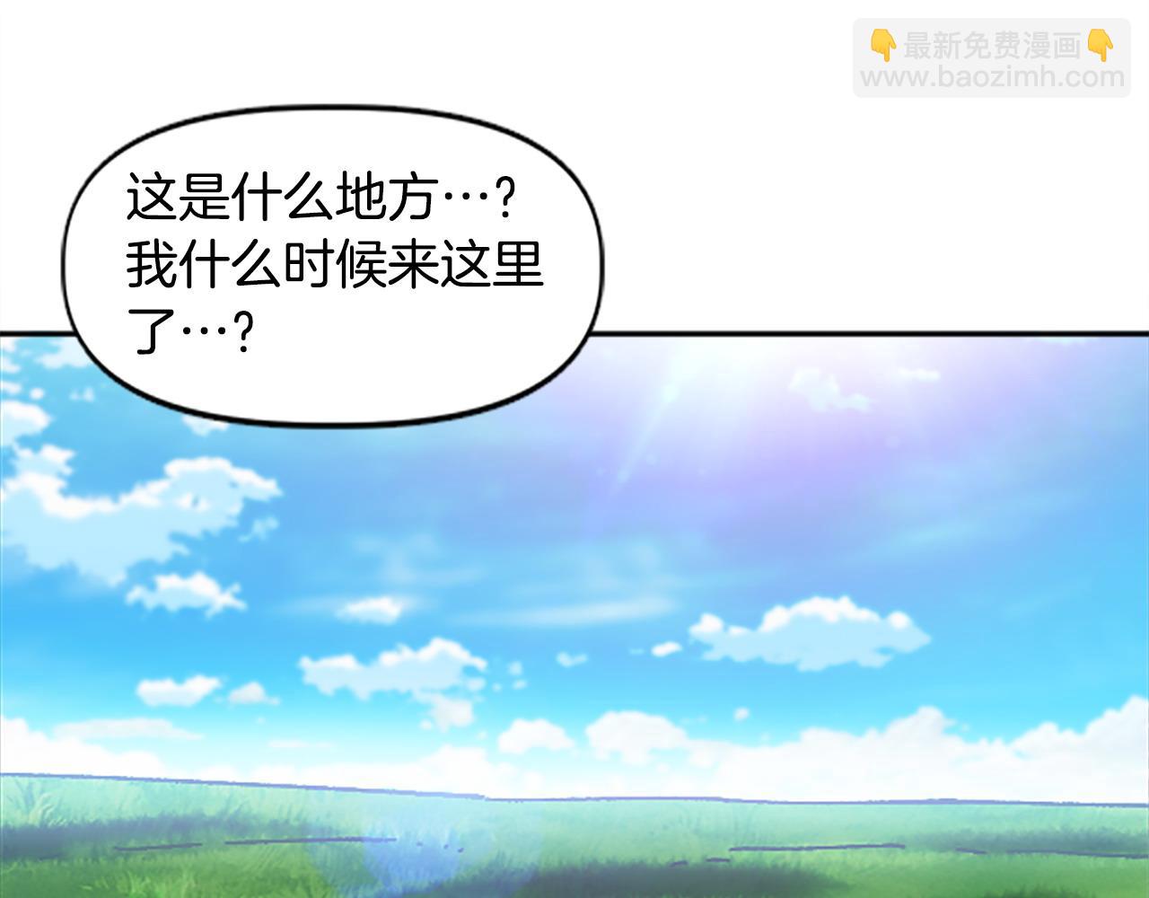 奇蹟大陸：這個奴隸異常兇猛 - 第77話 新的肉體(1/5) - 7