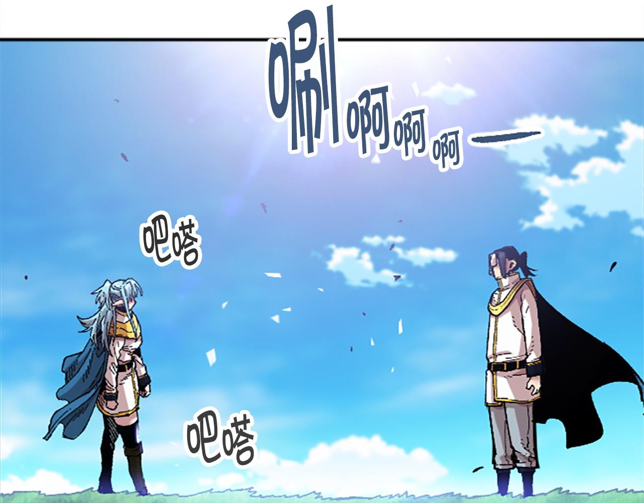 第77话 新的肉体(1/5)-第77话