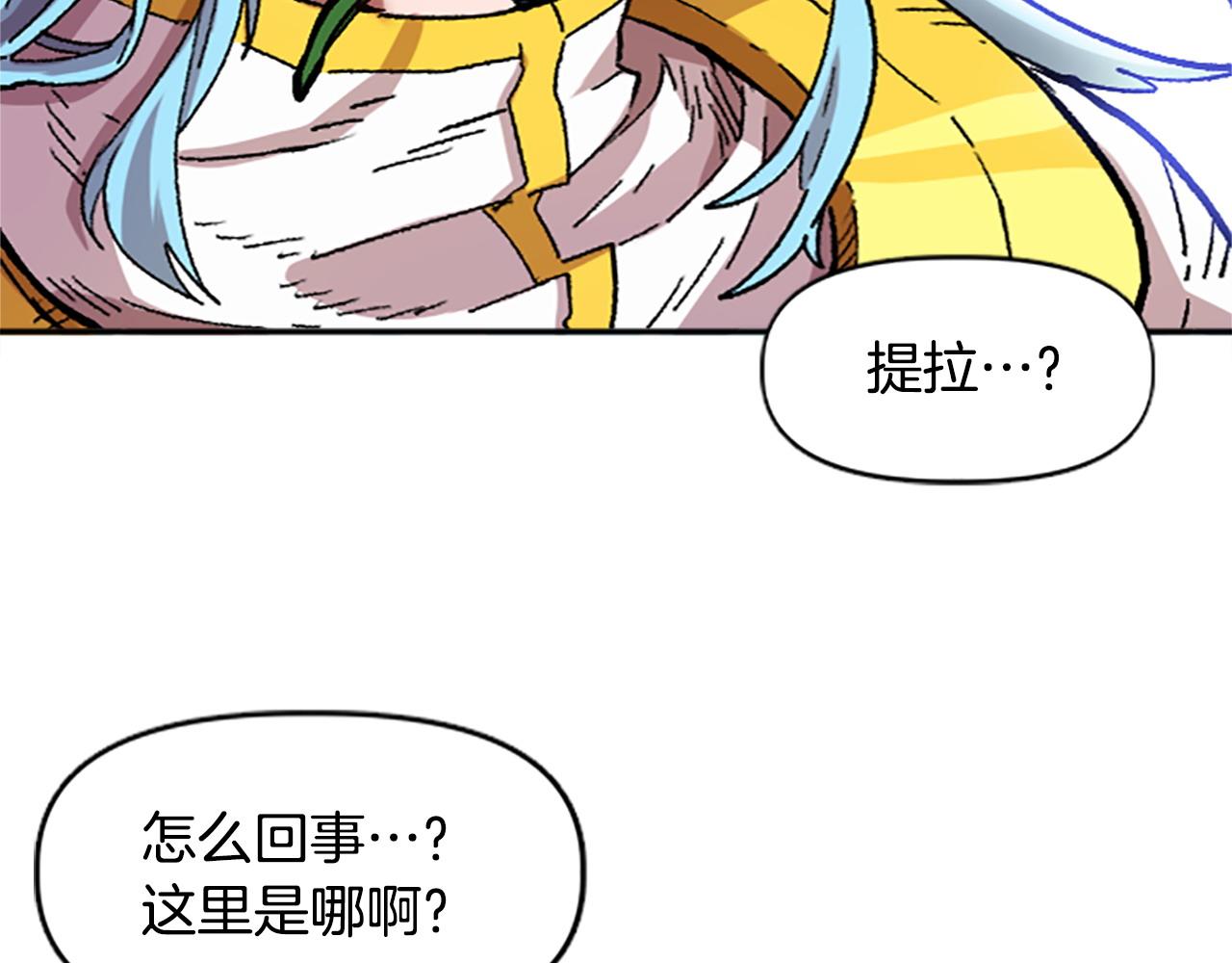 第77话 新的肉体(1/5)-第77话