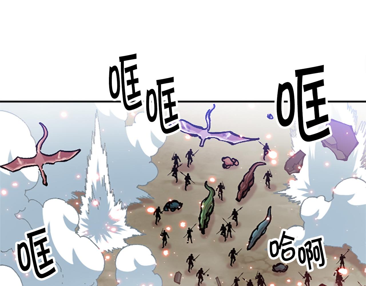 第77话 新的肉体(1/5)-第77话