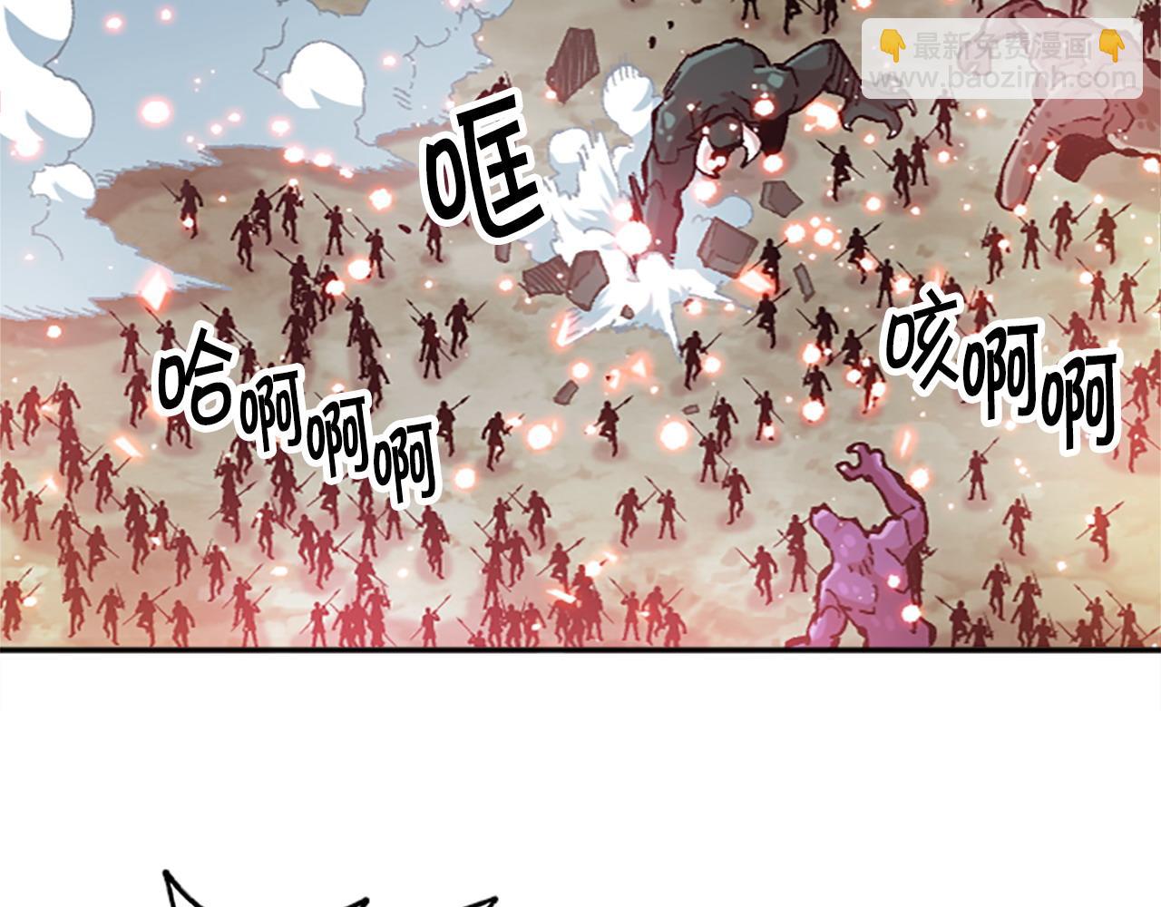 第77话 新的肉体(1/5)-第77话