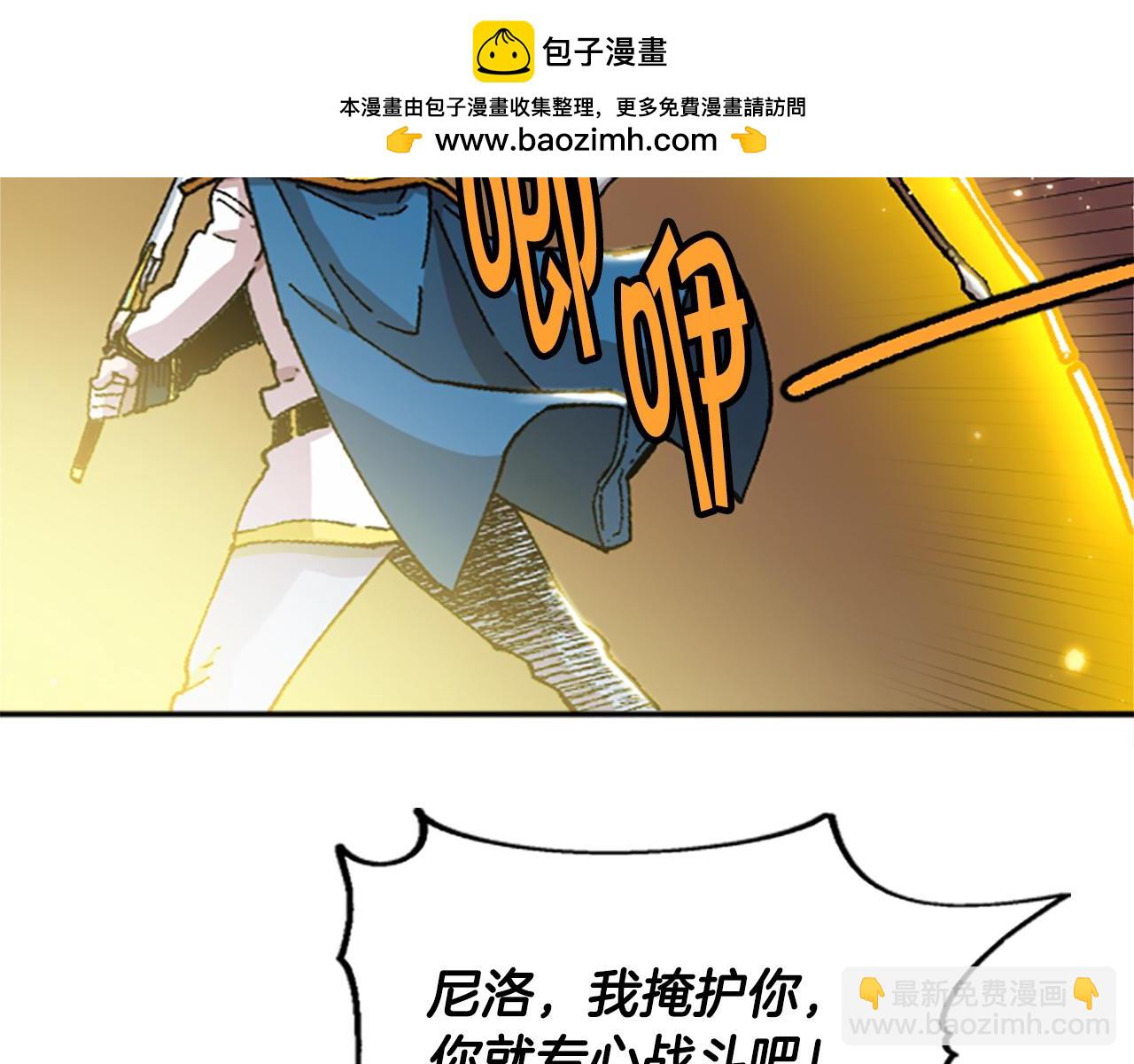 第77话 新的肉体(1/5)-第77话