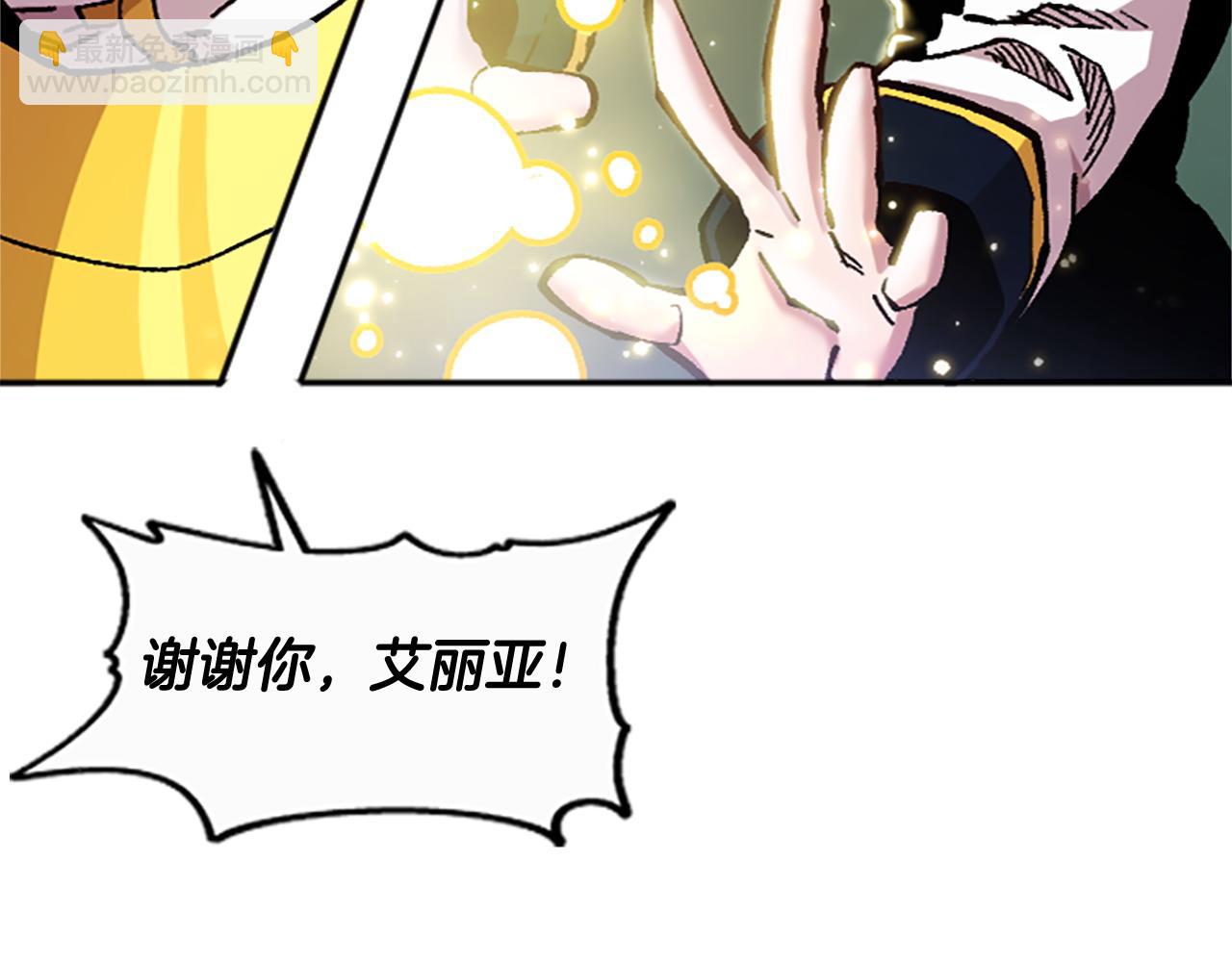 第77话 新的肉体(1/5)-第77话