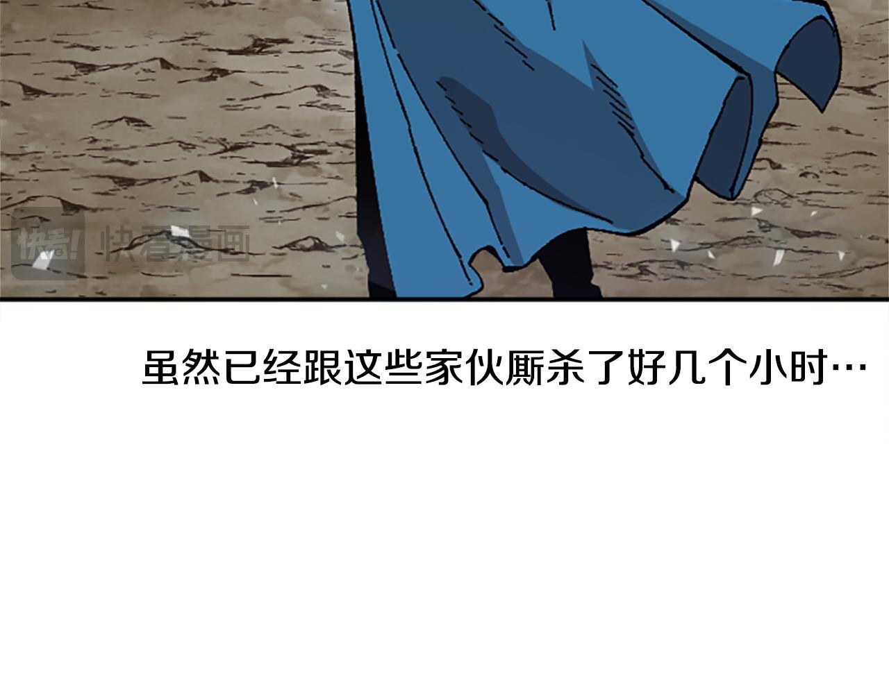 第77话 新的肉体(1/5)-第77话